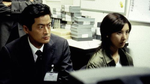 The Frame filmas žiurėti online