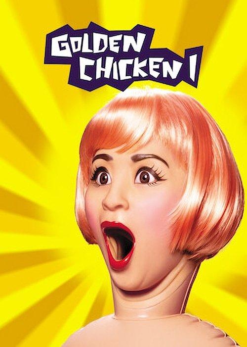 Golden Chicken filmas online