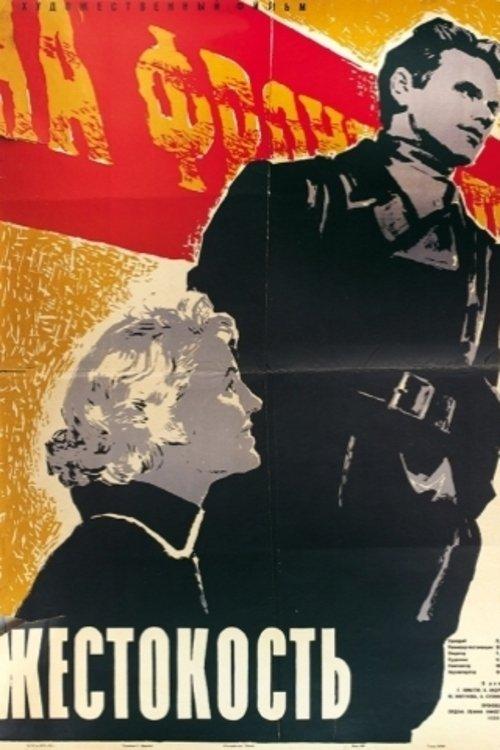 Cruelty filmas online