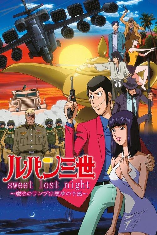Lupin the Third: Sweet Lost Night filmas online