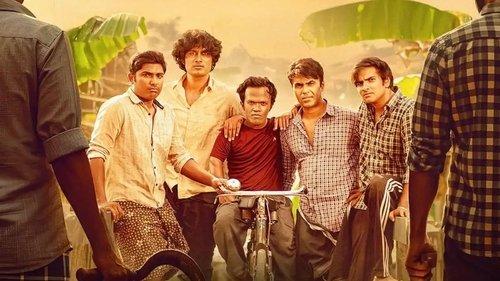 The Chronicles of the 4.5 Gang filmas žiurėti online