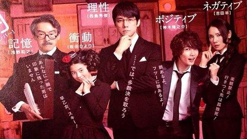 Poison Berry in my Brain filmas žiurėti online