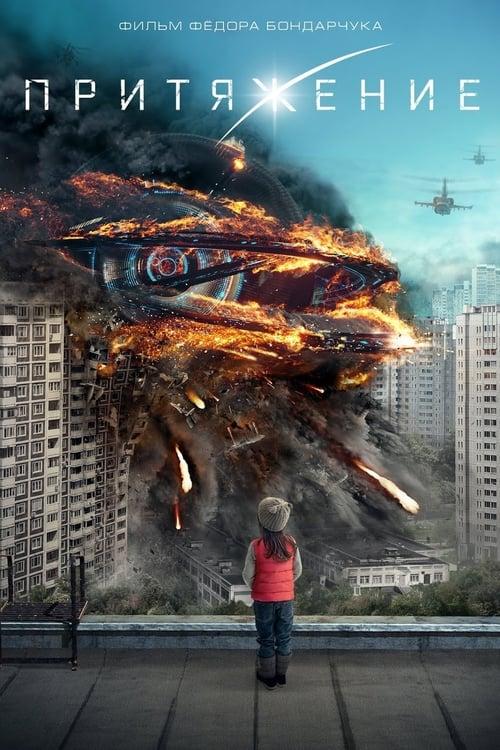 Trauka filmas online