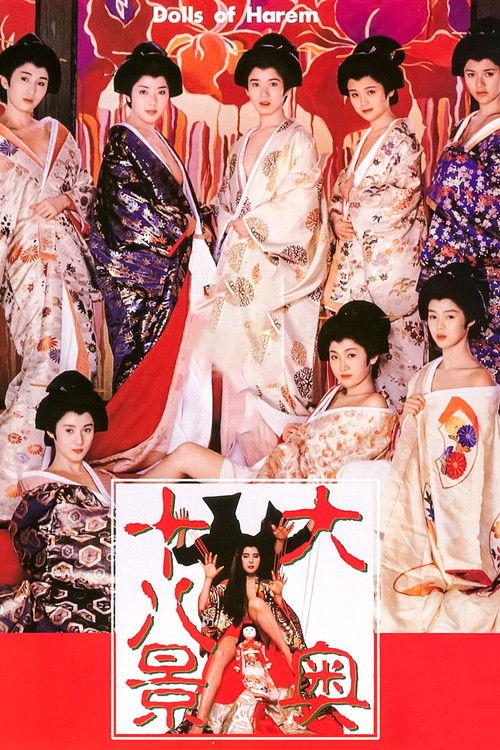 The Shogunate's Harem filmas online