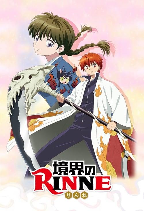 境界のRINNE filmas online