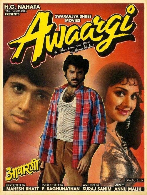 Awaargi filmas online