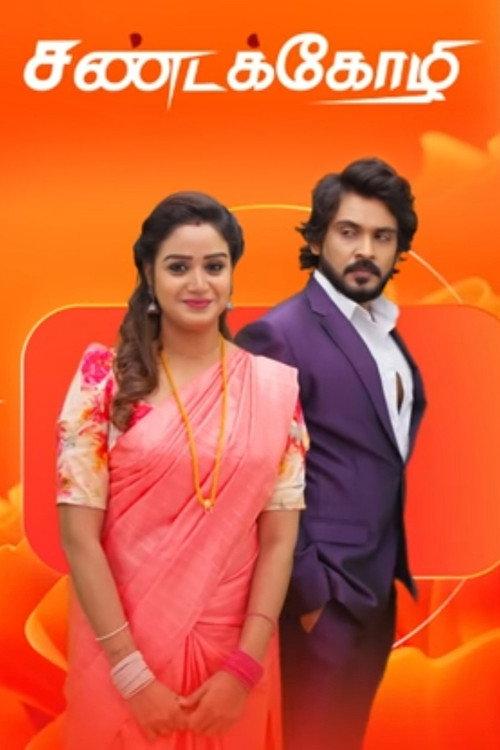 Sandakozhi filmas online