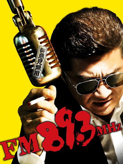 FM89.3MHz filmas online