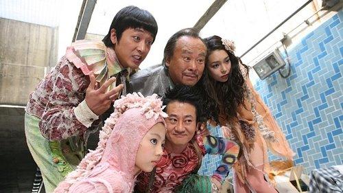 The Fox Family filmas žiurėti online