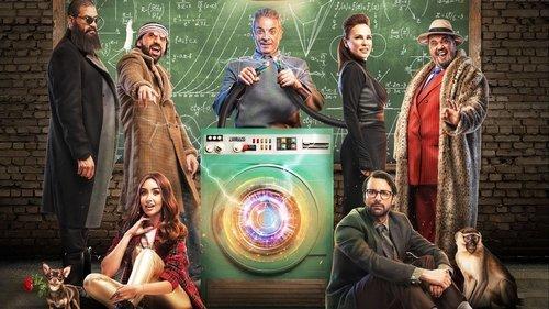 The Washing Machine filmas žiurėti online