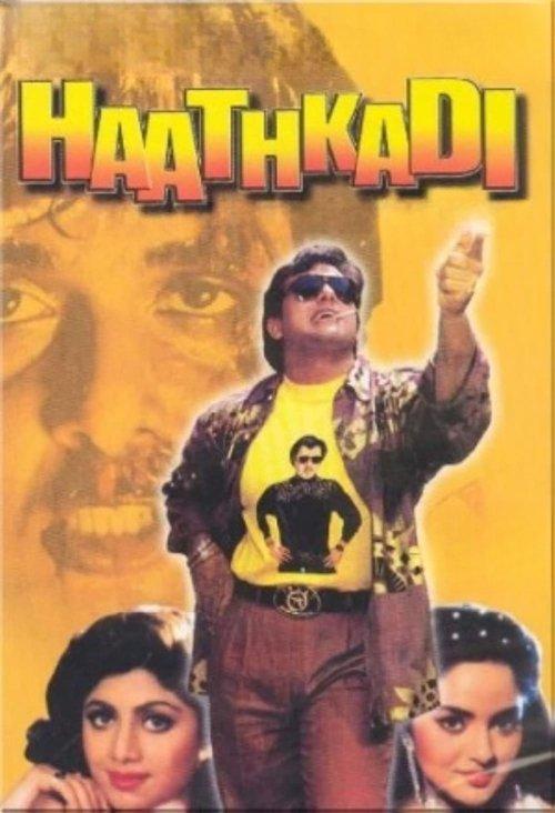 Haathkadi filmas online