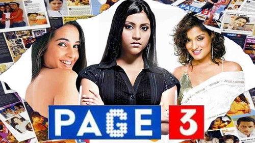 Page 3 filmas žiurėti online