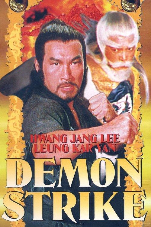 Demon Strike filmas online