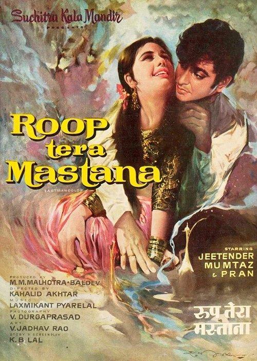 Roop Tera Mastana filmas online