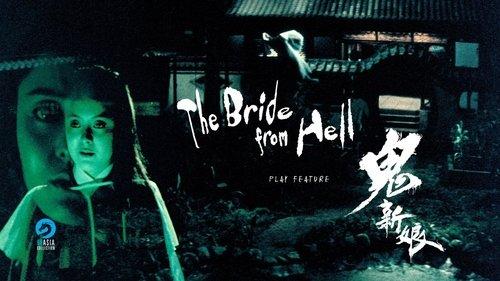 The Bride from Hell filmas žiurėti online
