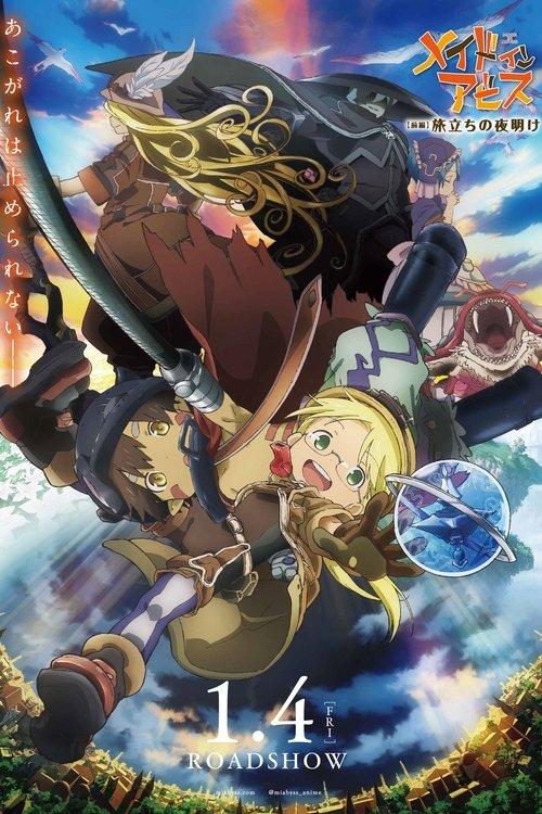 Made in Abyss: Journey's Dawn filmas online