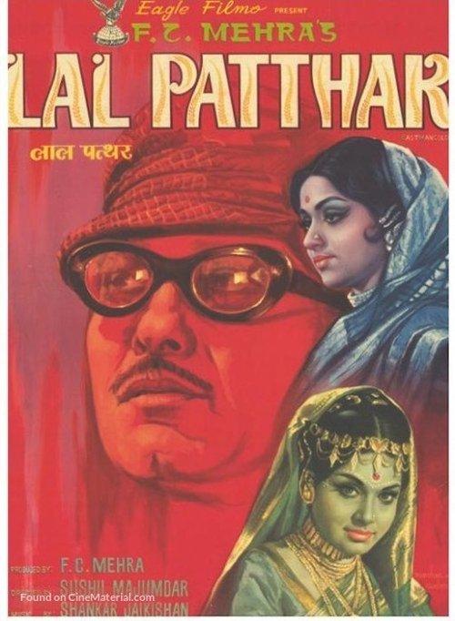 Lal Patthar filmas online