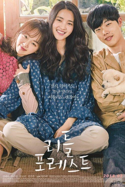 Little Forest filmas online