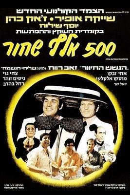 Half a Million Black filmas online