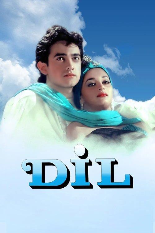 Dil filmas online