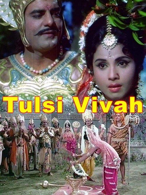 Tulsi Vivah filmas online