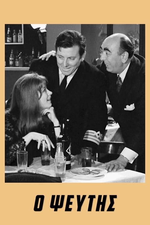 The Liar filmas online