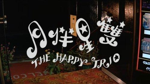 The Happy Trio filmas žiurėti online