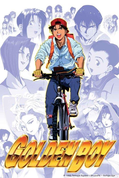 GOLDEN BOY さすらいのお勉強野郎 filmas online
