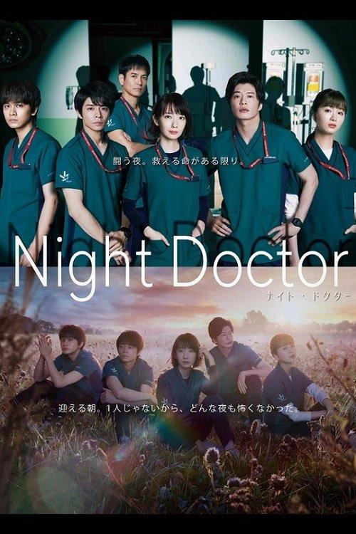Night Doctor filmas online