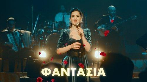 Fantasia filmas žiurėti online