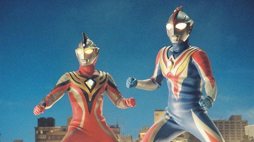 ウルトラマンコスモスVSウルトラマンジャスティス THE FINAL BATTLE filmas žiurėti online