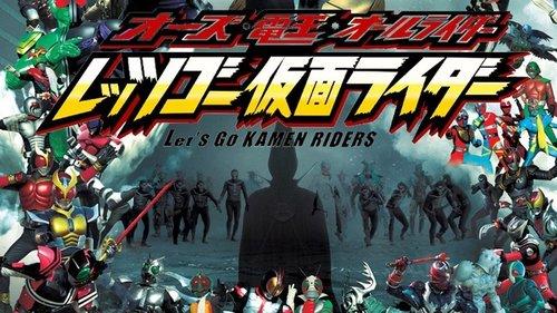 OOO, Den-O, All Riders: Let's Go Kamen Riders filmas žiurėti online
