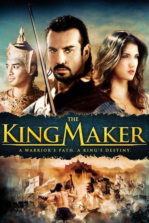 The King Maker filmas online