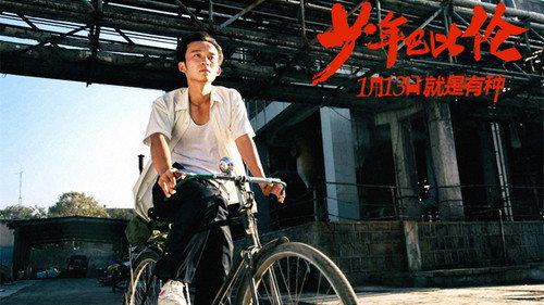 Young Love Lost filmas žiurėti online
