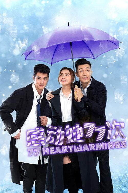 77 Heartwarmings filmas online