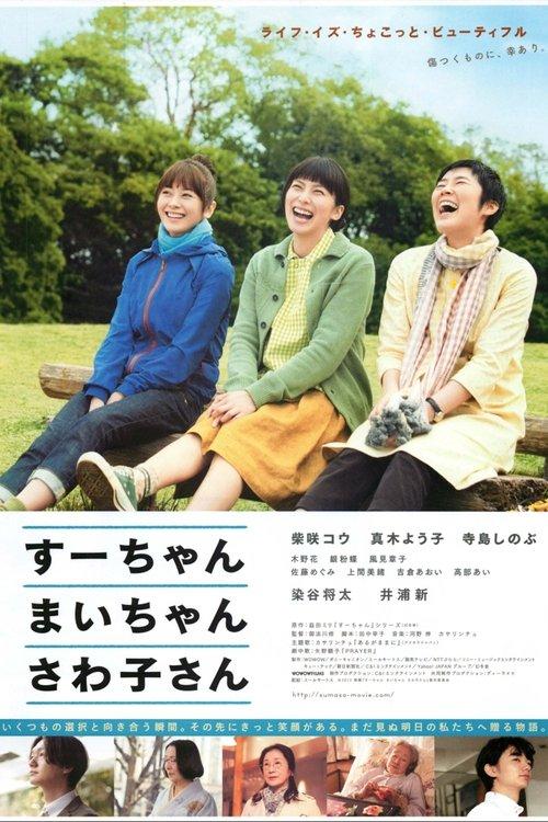 Sue, Mai & Sawa: Righting the Girl Ship filmas online