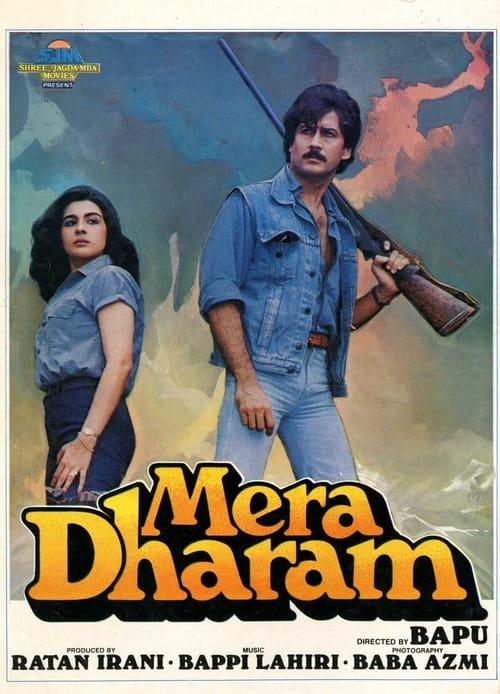 Mera Dharam filmas online