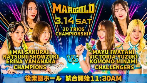 Marigold Spring Victory Series 2026 ~ Day 2 filmas žiurėti online