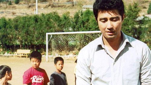 My Teacher, Mr. Kim filmas žiurėti online