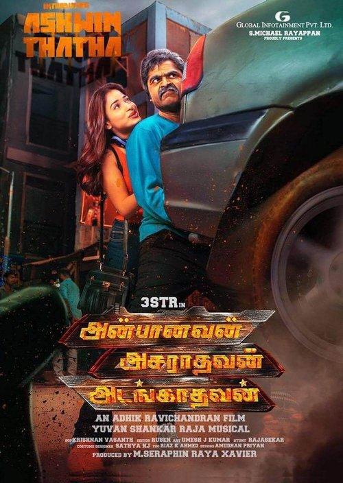 Anbanavan Asaradhavan Adangadhavan filmas online