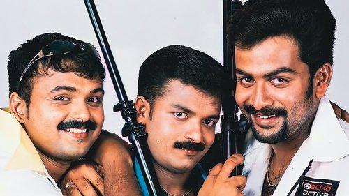 Swapnakoodu filmas žiurėti online