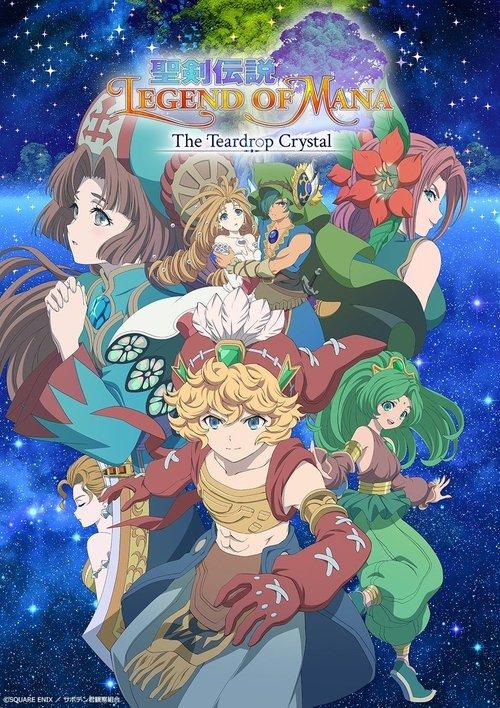聖剣伝説 Legend of Mana -The Teardrop Crystal- filmas online