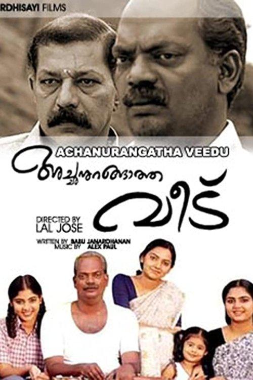 Achanurangatha Veedu filmas online