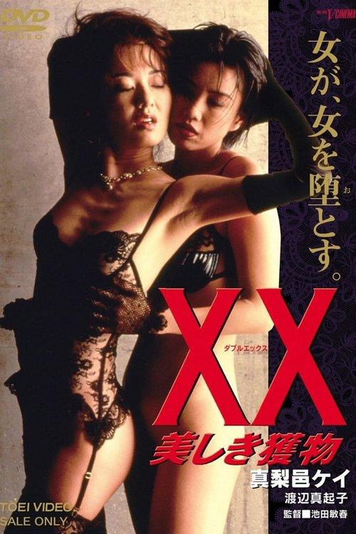 XX: Beautiful Prey filmas online