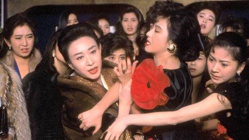 Yakuza Ladies 3 filmas žiurėti online