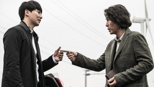 Memoir of a Murderer filmas žiurėti online