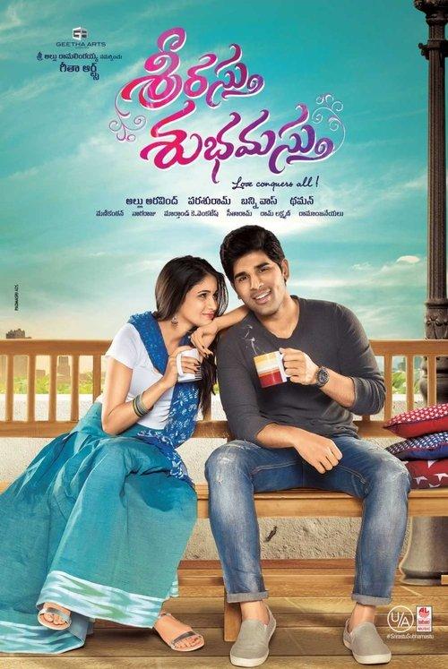 Srirastu Subhamastu filmas online