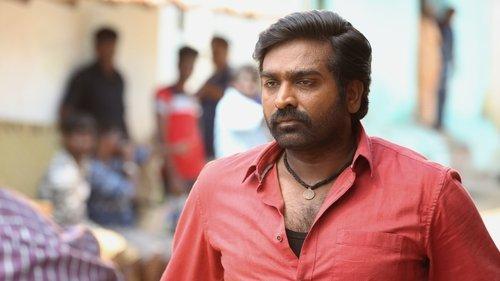 Ka/Pae. Ranasingam filmas žiurėti online