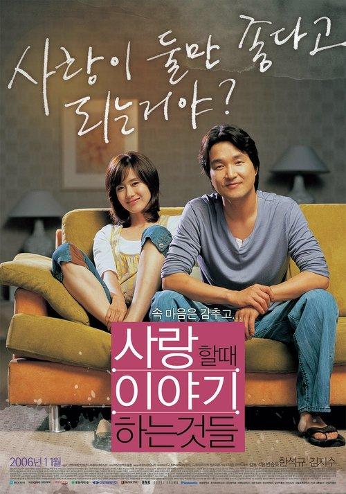 Solace filmas online