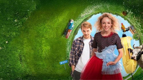 Один хороший день filmas žiurėti online